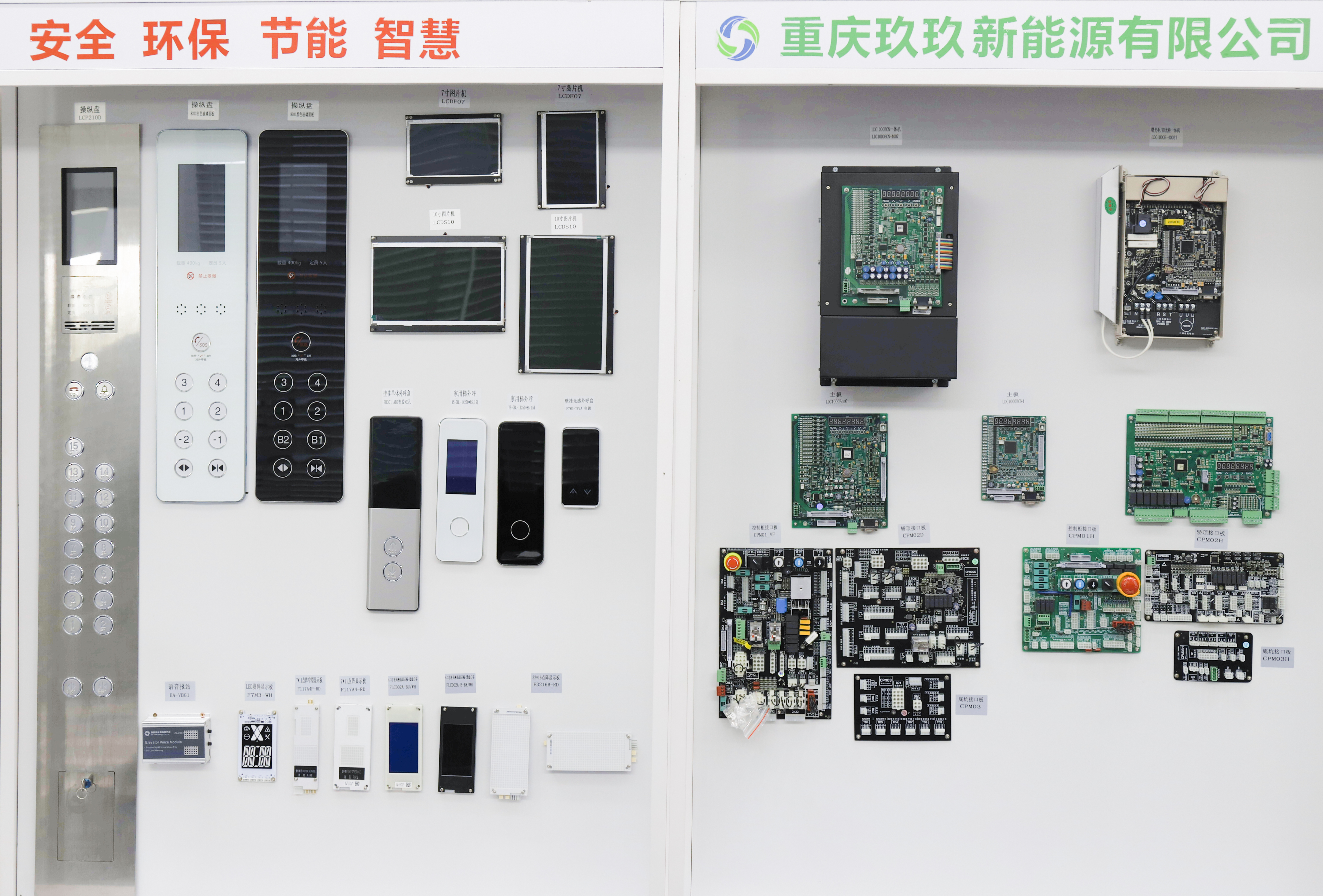 产品展示